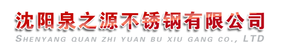成都碩能風機設備有限公司
